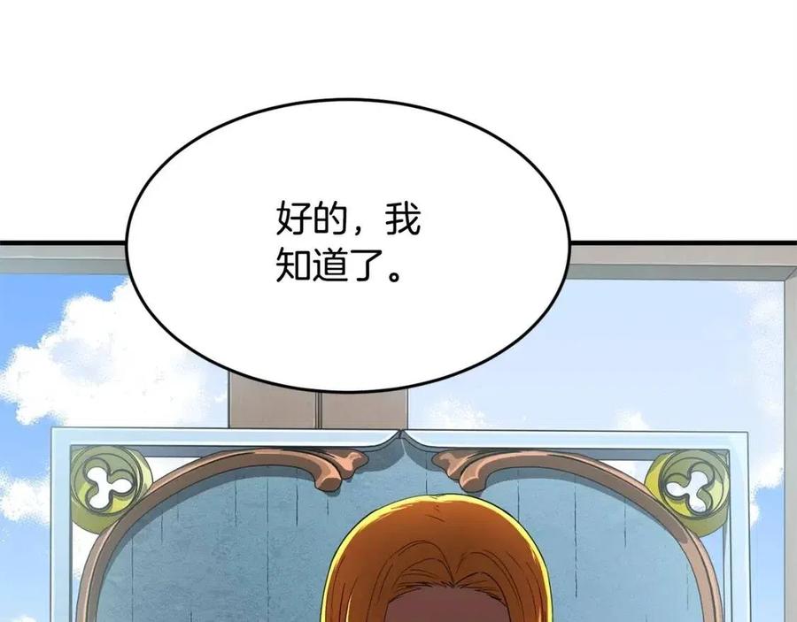 第21话 死灵法师哪里找162