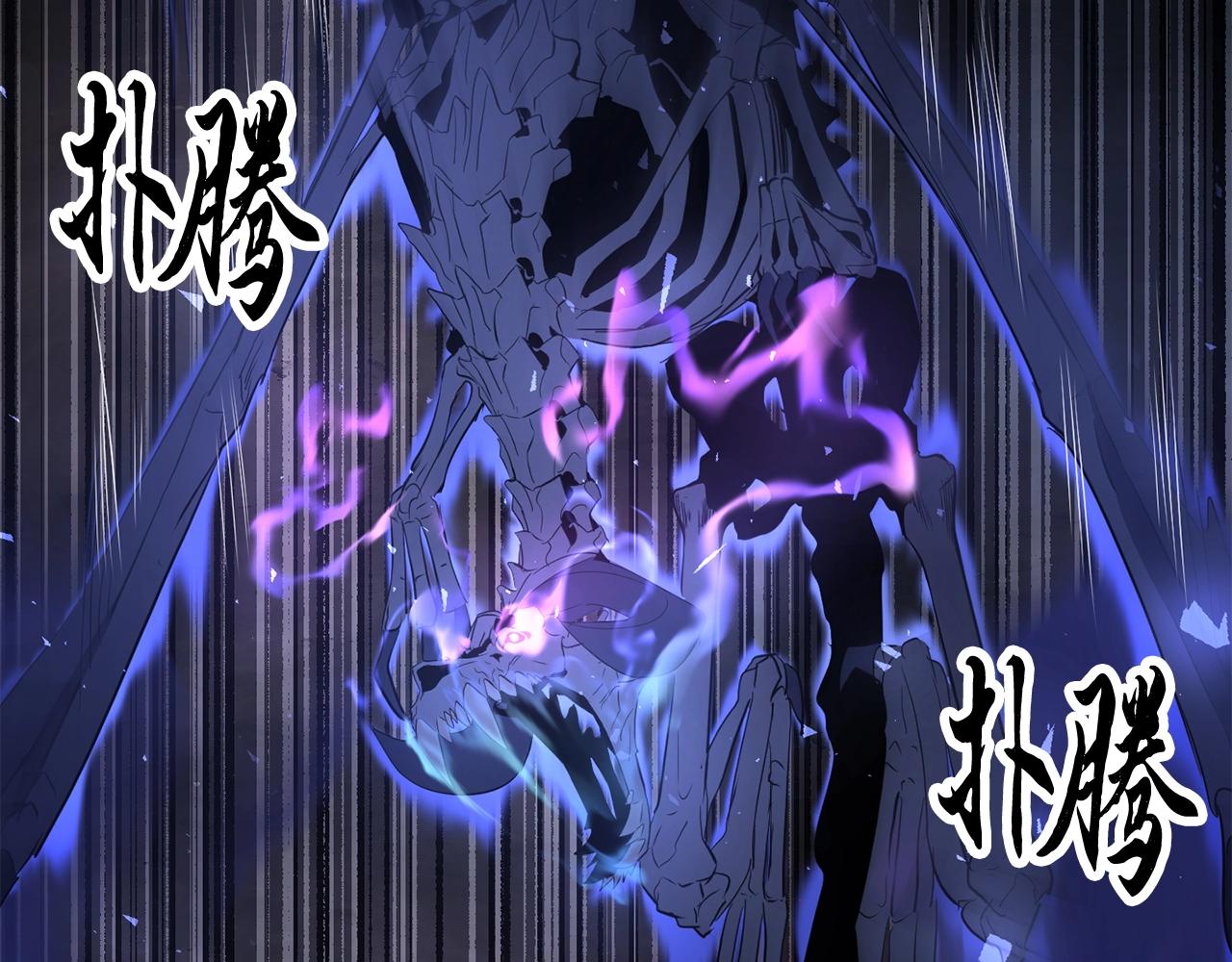 第62话 邪魅箭矢185