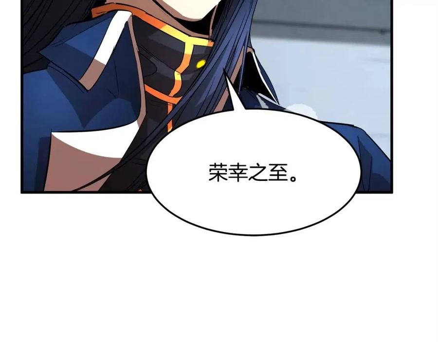 第17话 下课别走！43