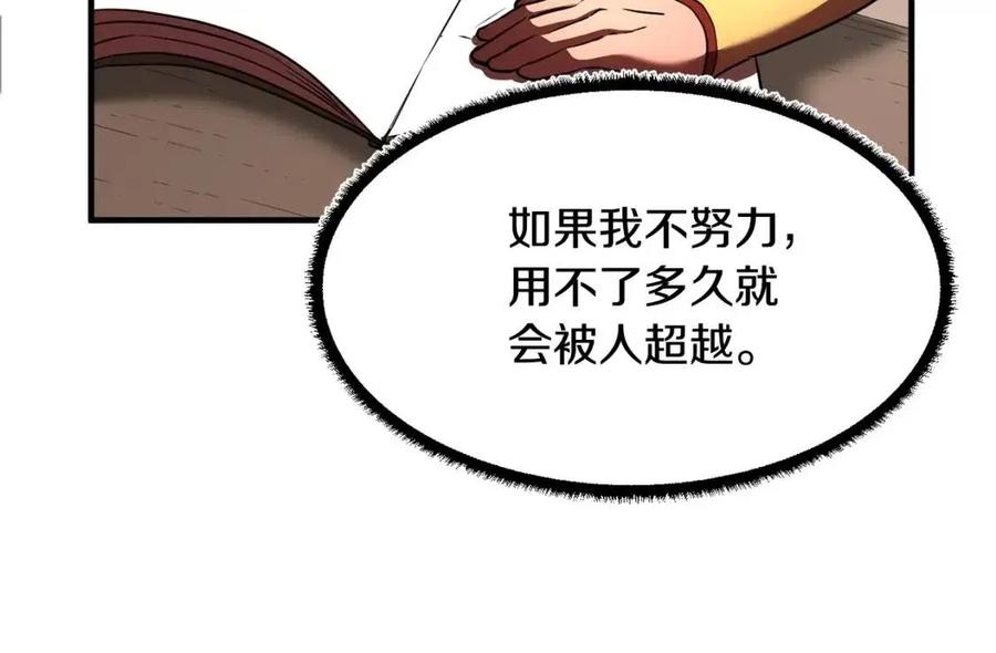 第24话 剑王79
