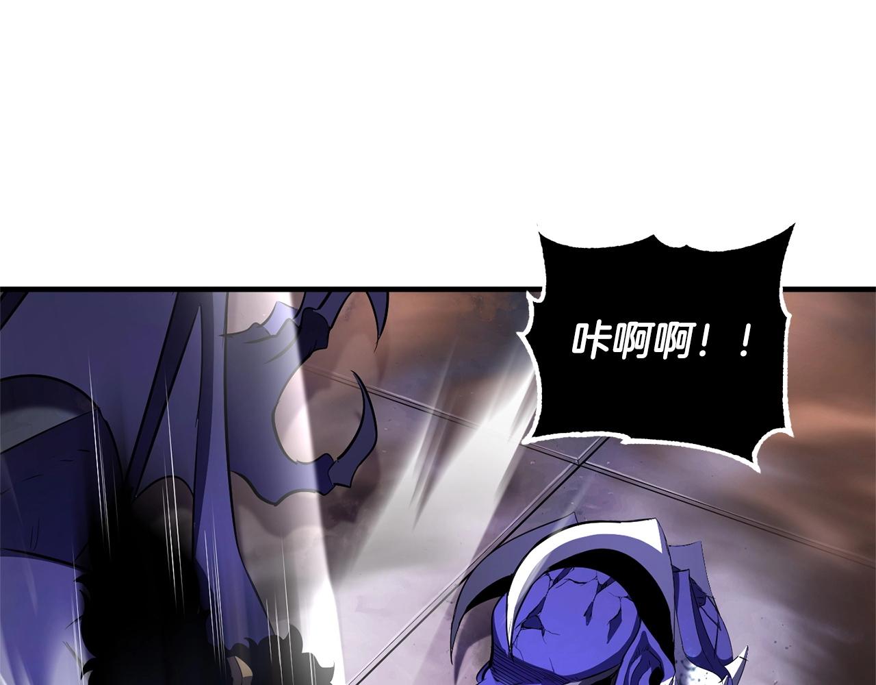 第76话 爆装备啦！45