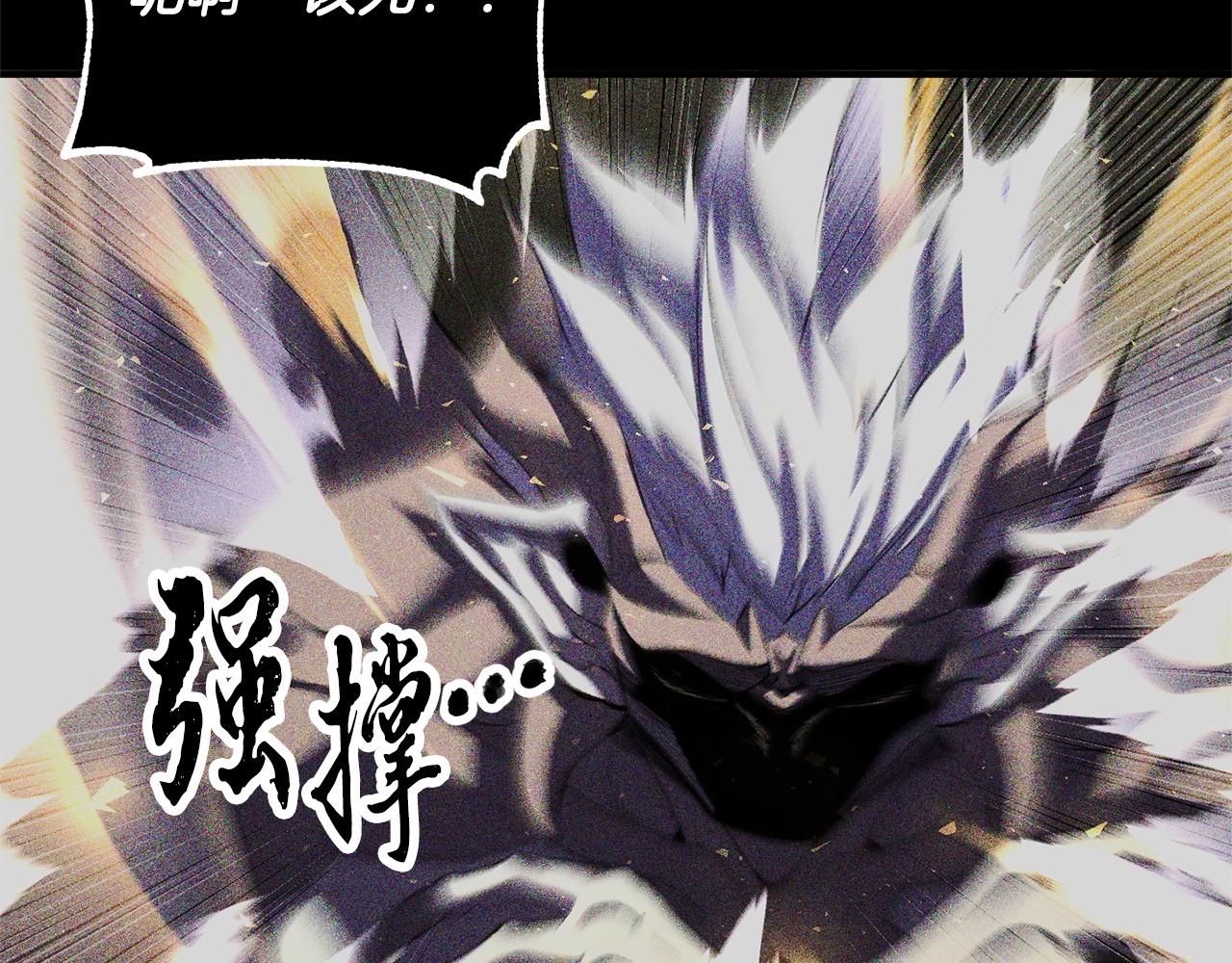 第82话 三魔争霸129