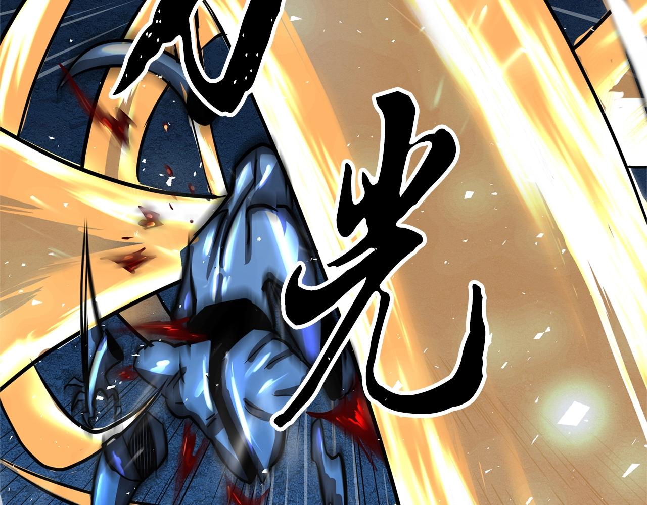 第8话 杀怪！嗯？魔晶石？209