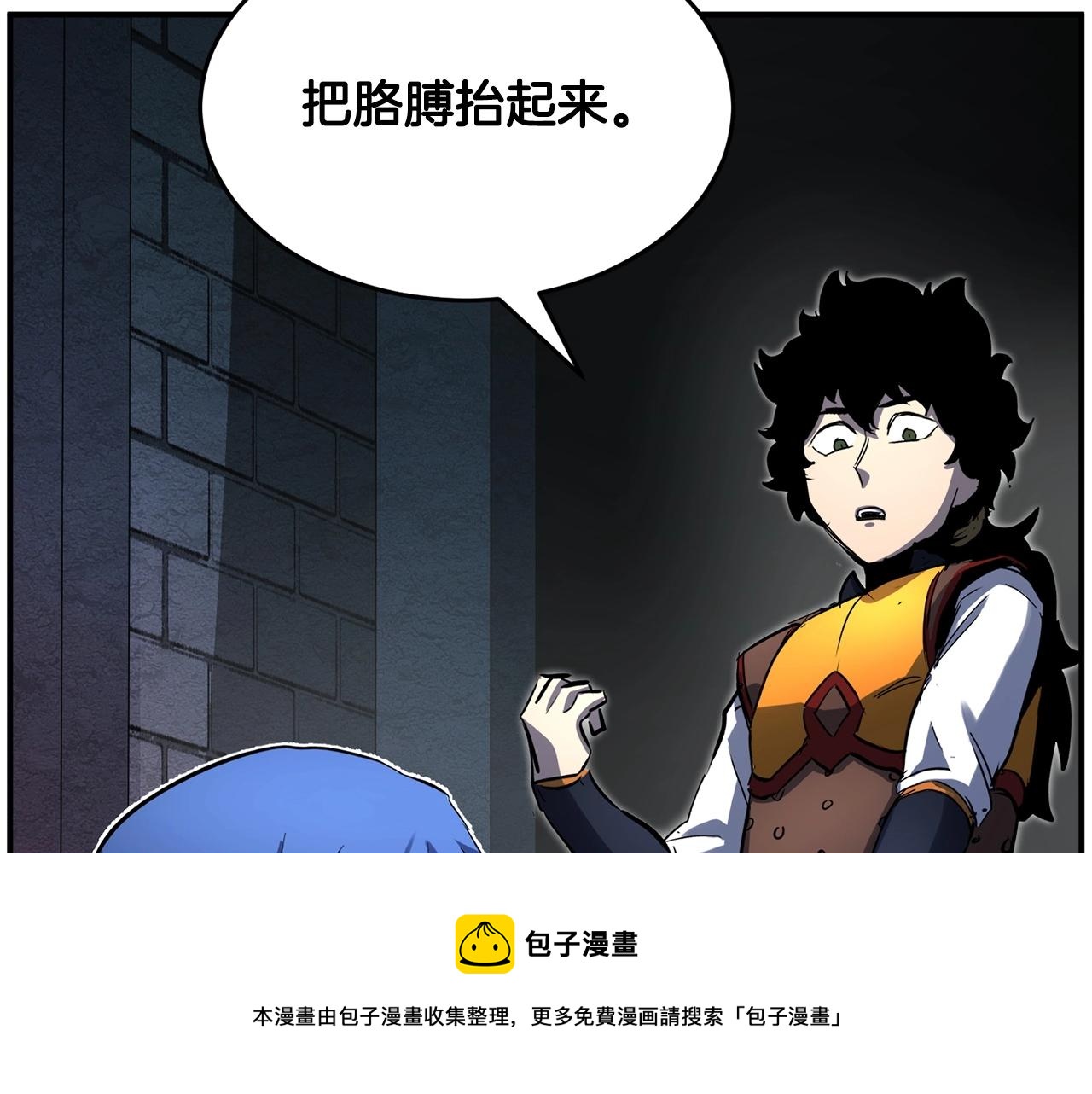 第35话 想学啊你？4