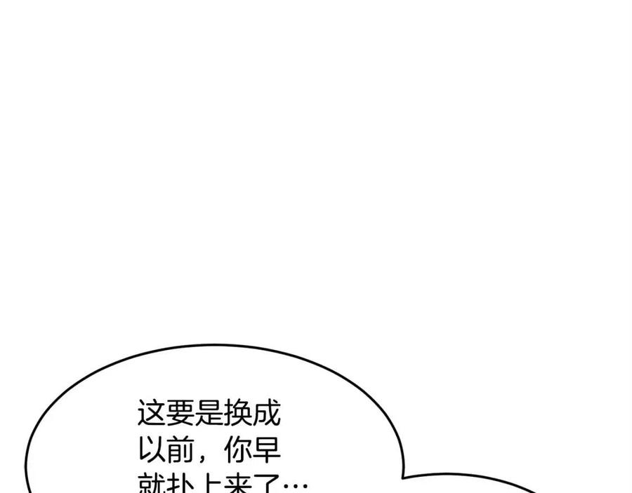 第20话 一拳33