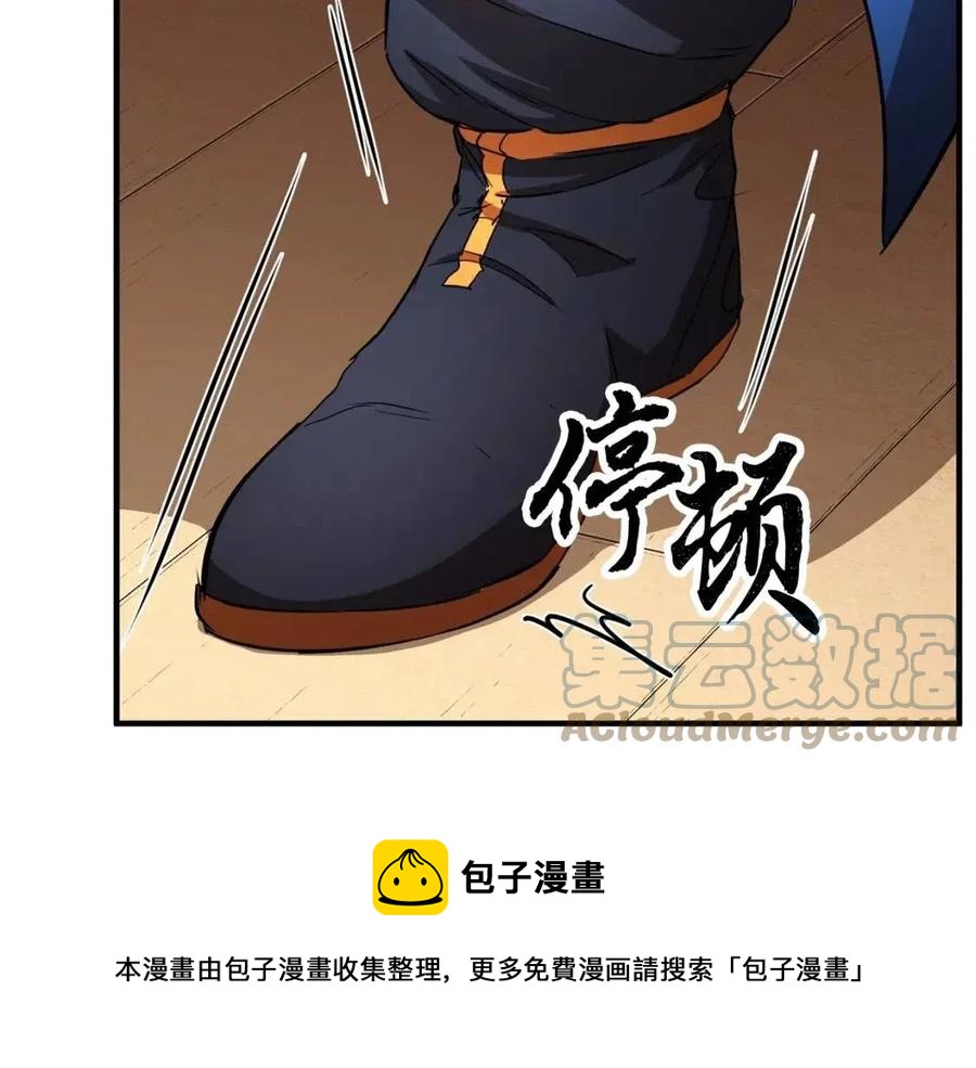第18话 败北196