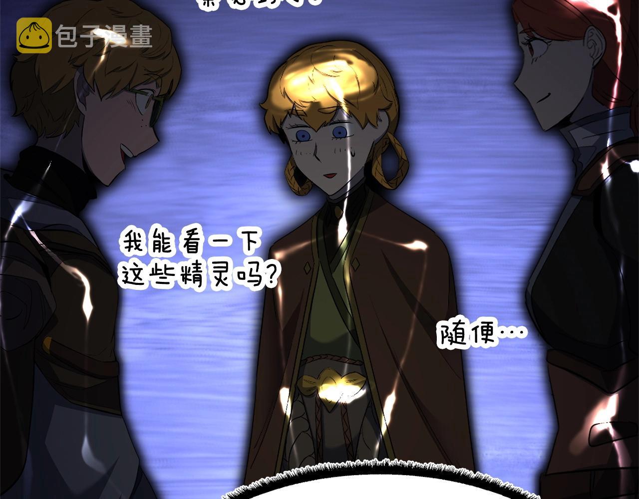 第64话 攻略地下城156