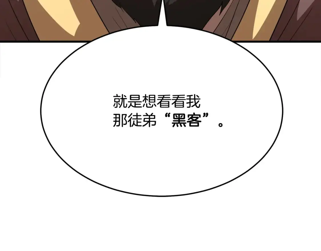 第88话 师傅来了214
