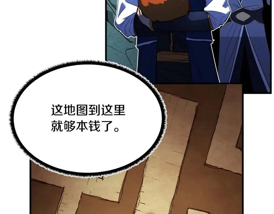 第27话 亡灵潮水125