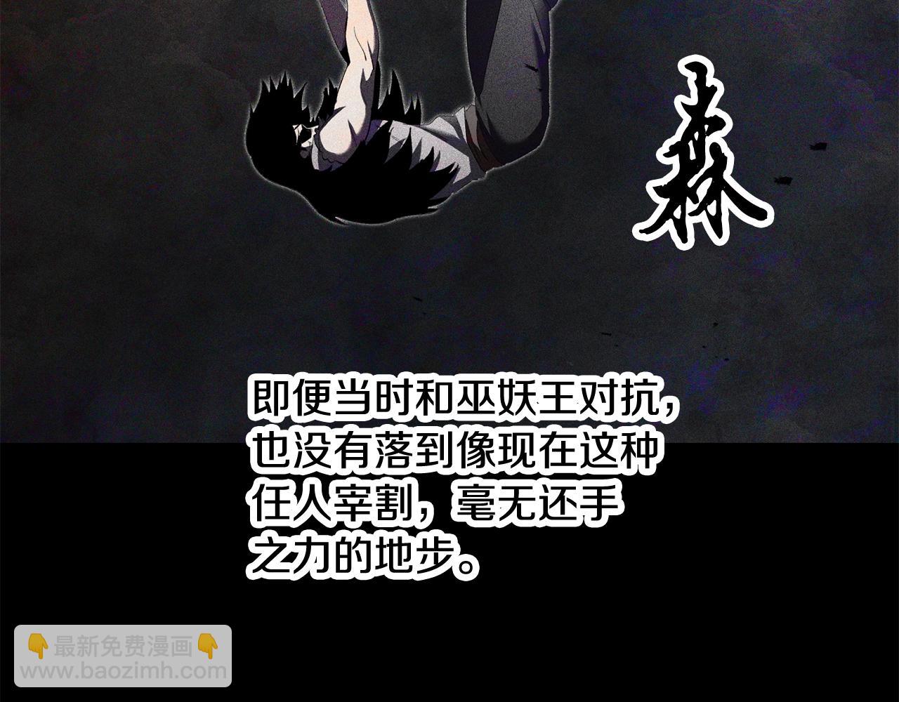 第73话 比利亚解梦11