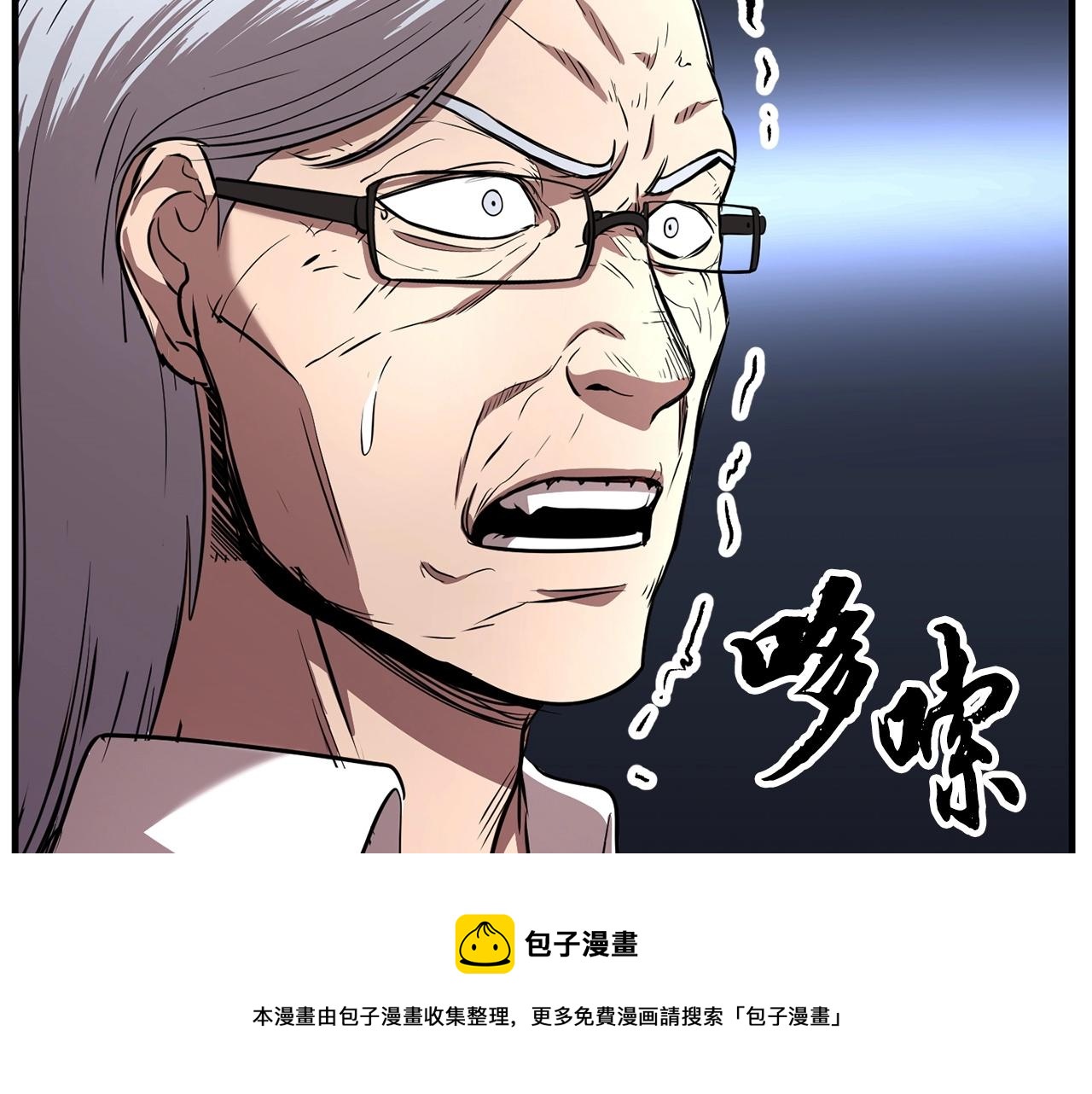 第23话 黑暗的力量88