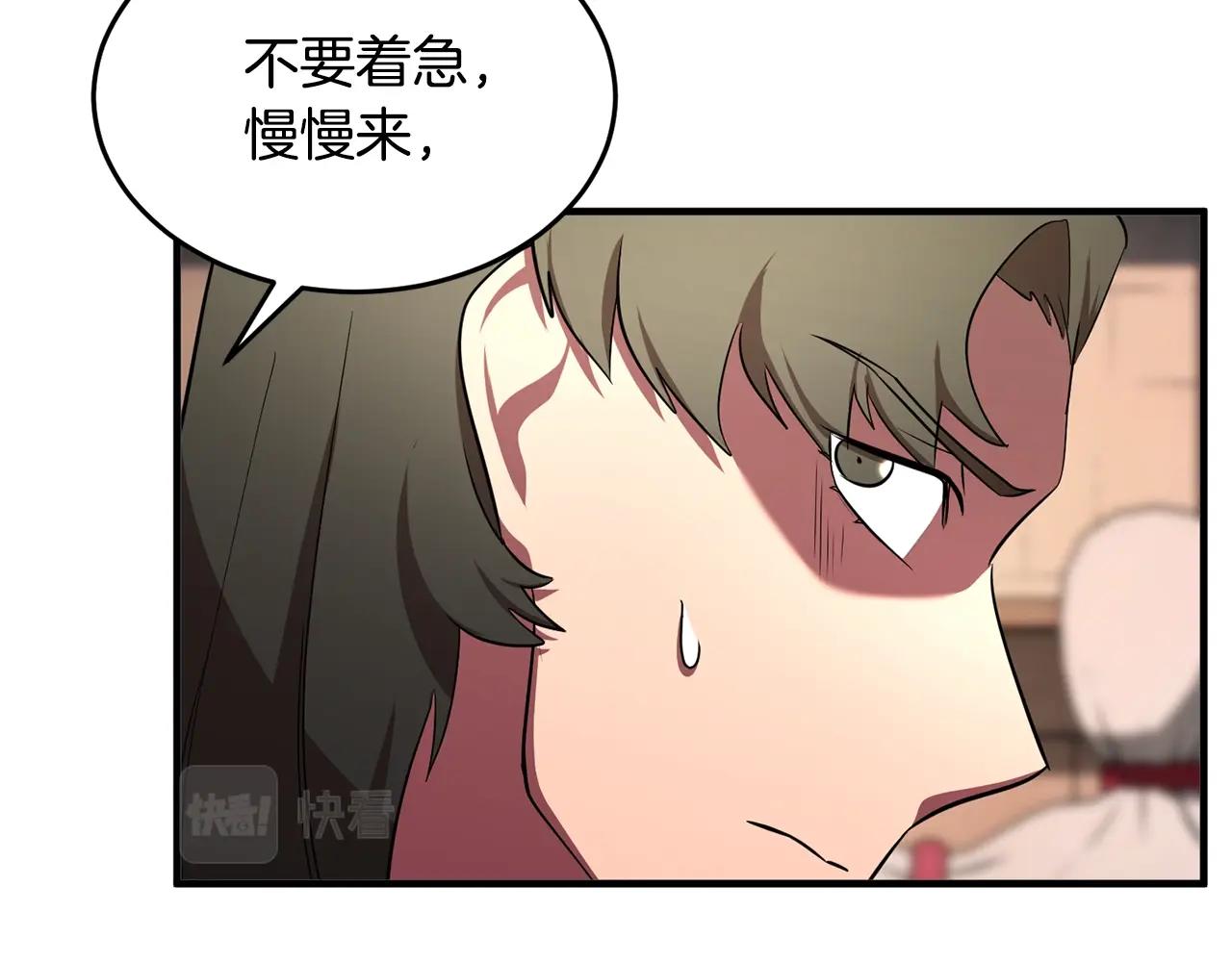 第54话 曾祖母52