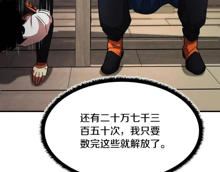 第13话 入校之日117
