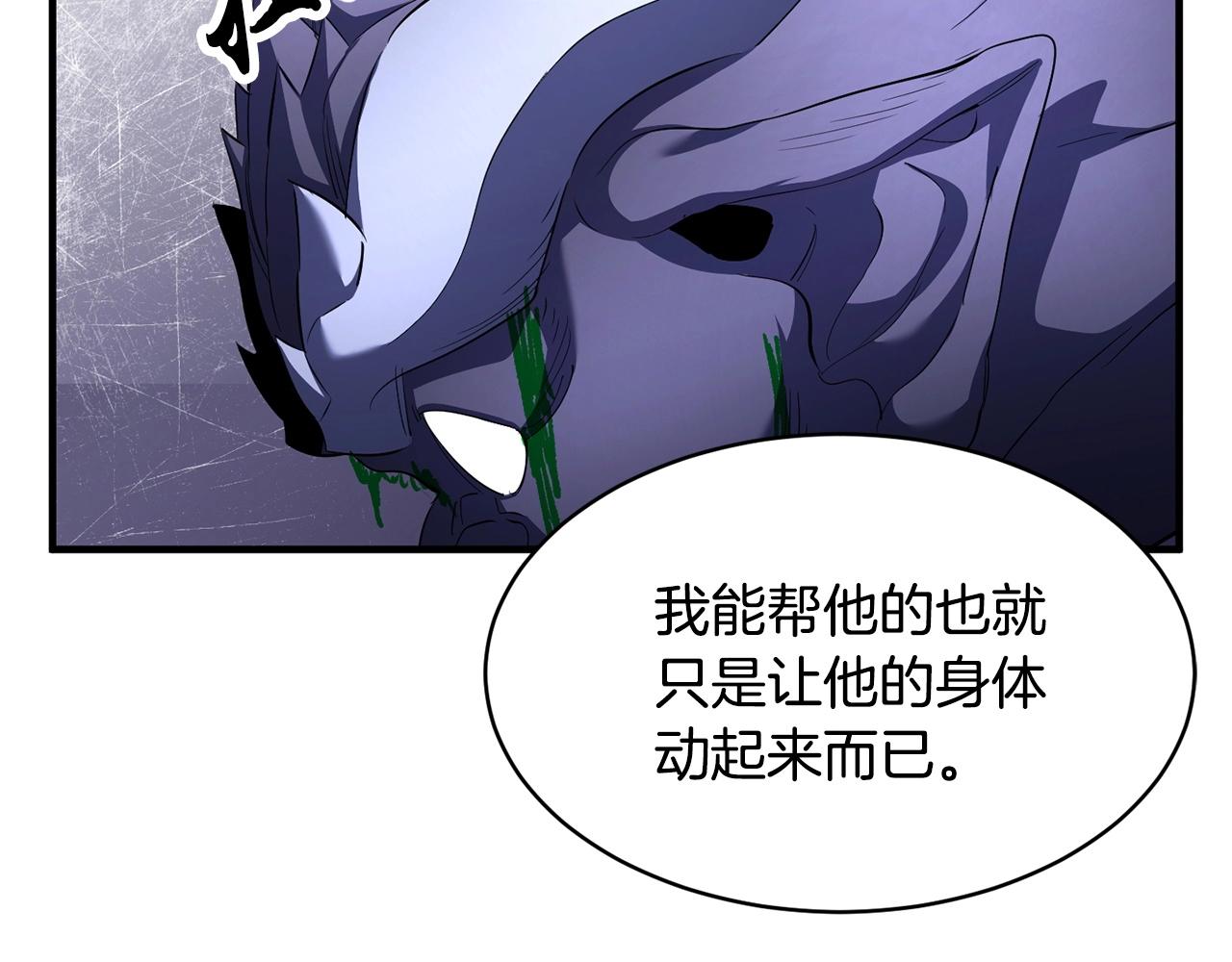 第69话 小进！就看你啦！118