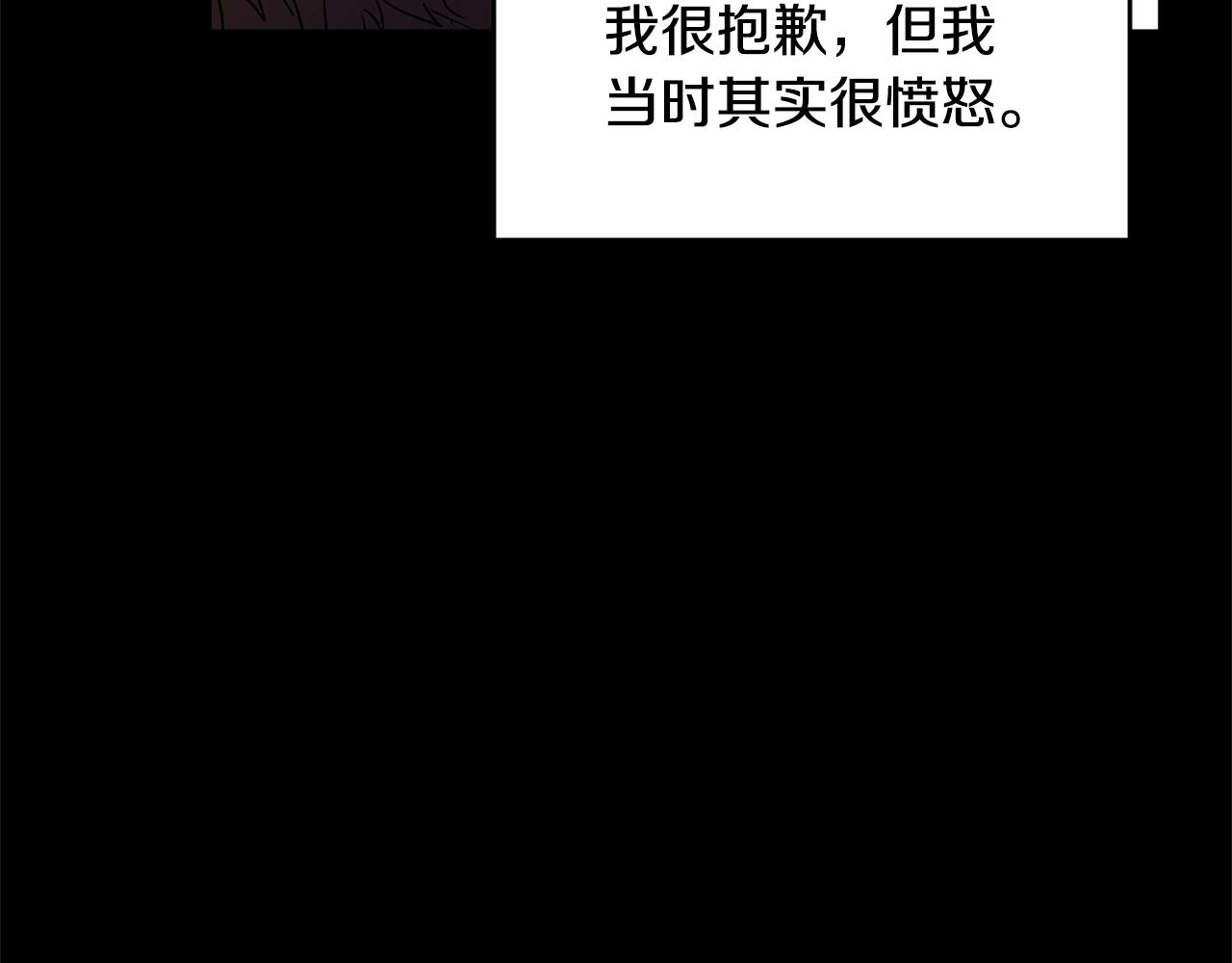 第1话 怕烦的教主72
