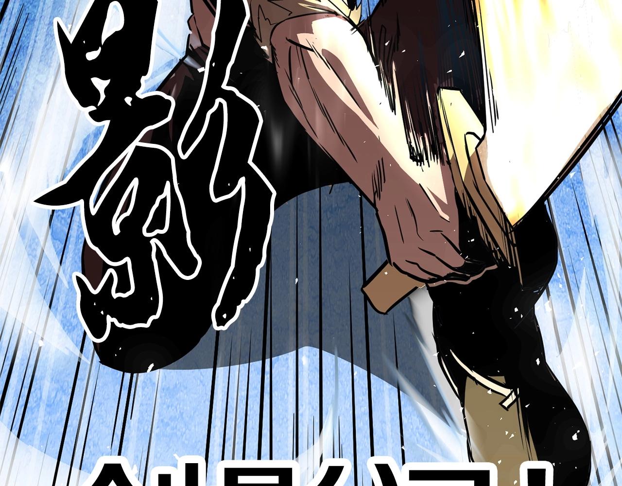 第8话 杀怪！嗯？魔晶石？211