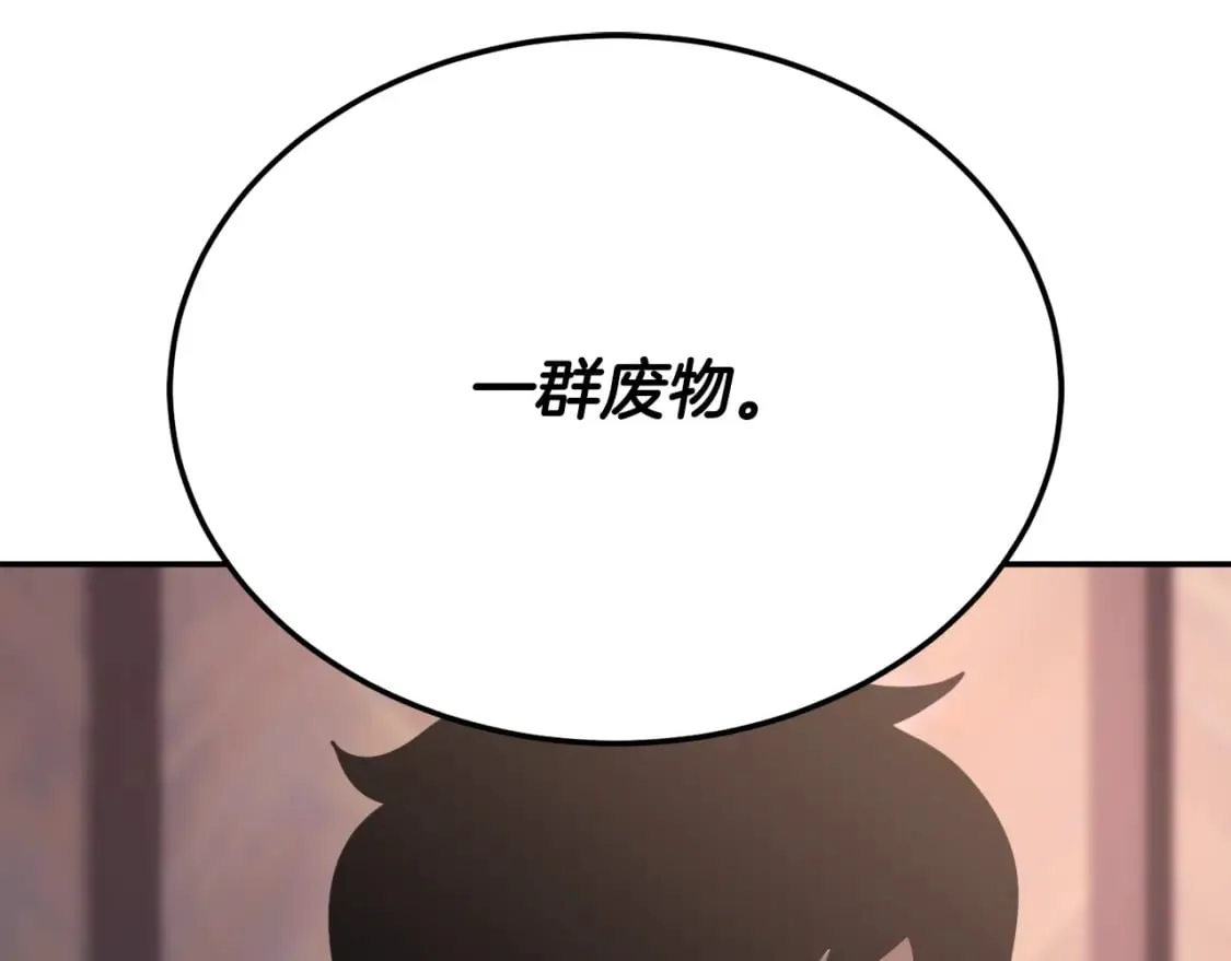 第95话 找上门来了177
