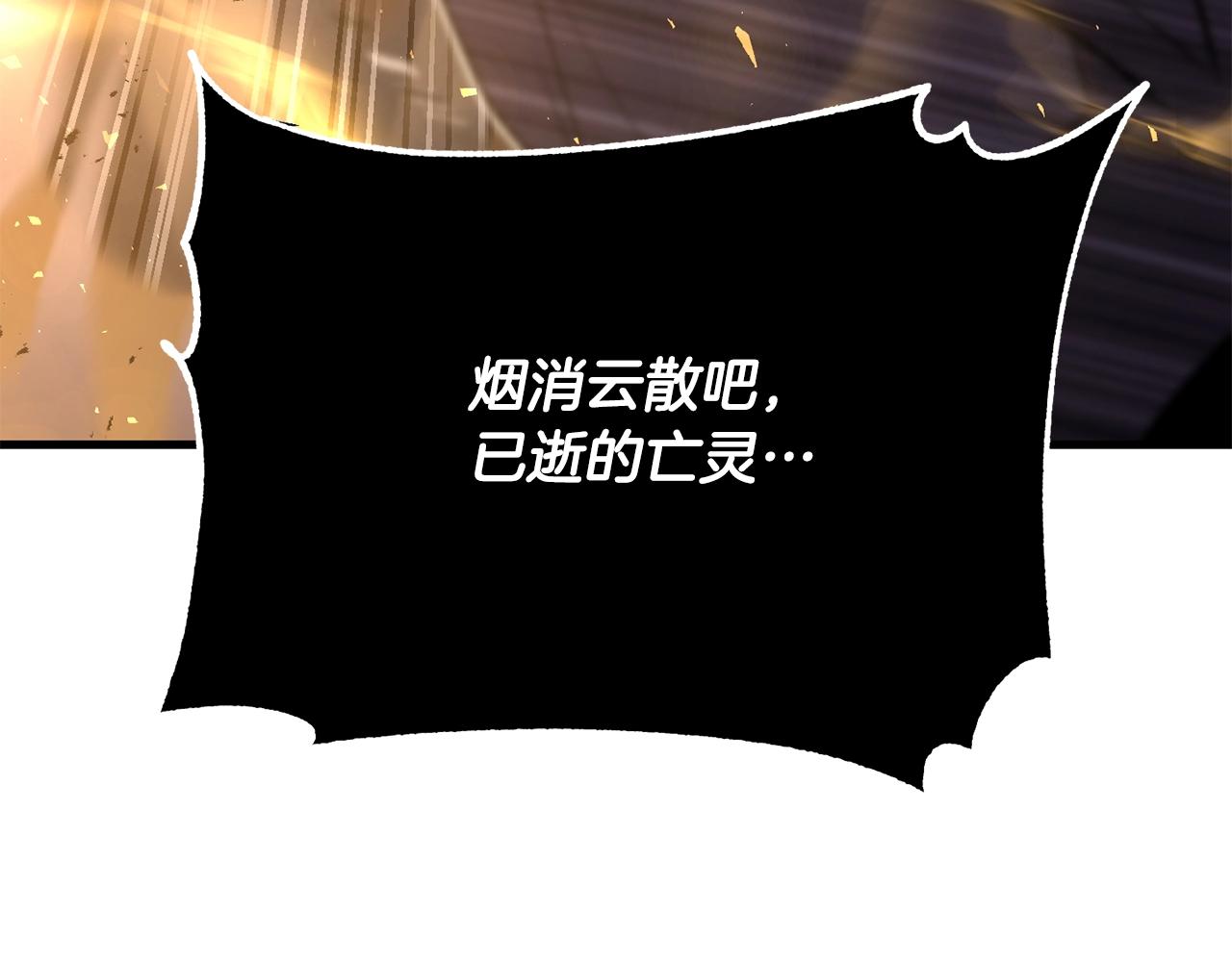 第84话 陆地神仙182