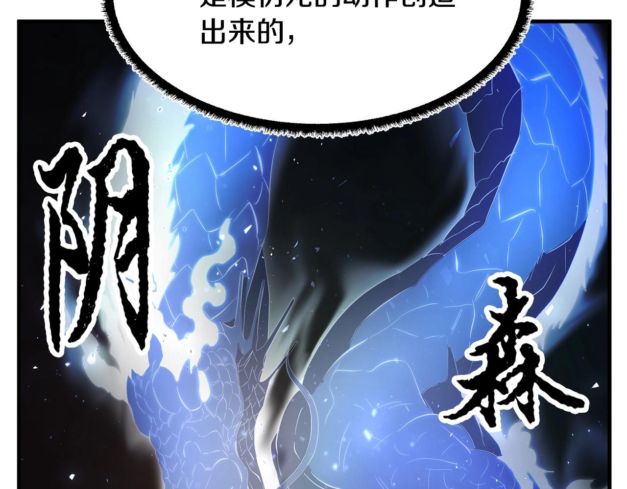第44话 杀招46