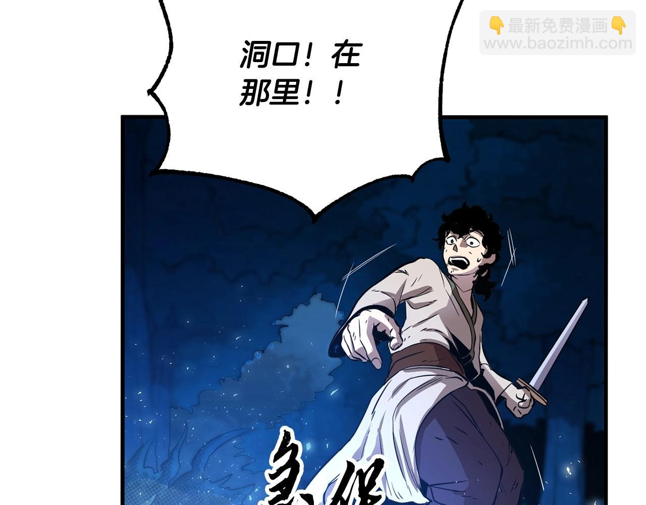 第7话 教主重生30