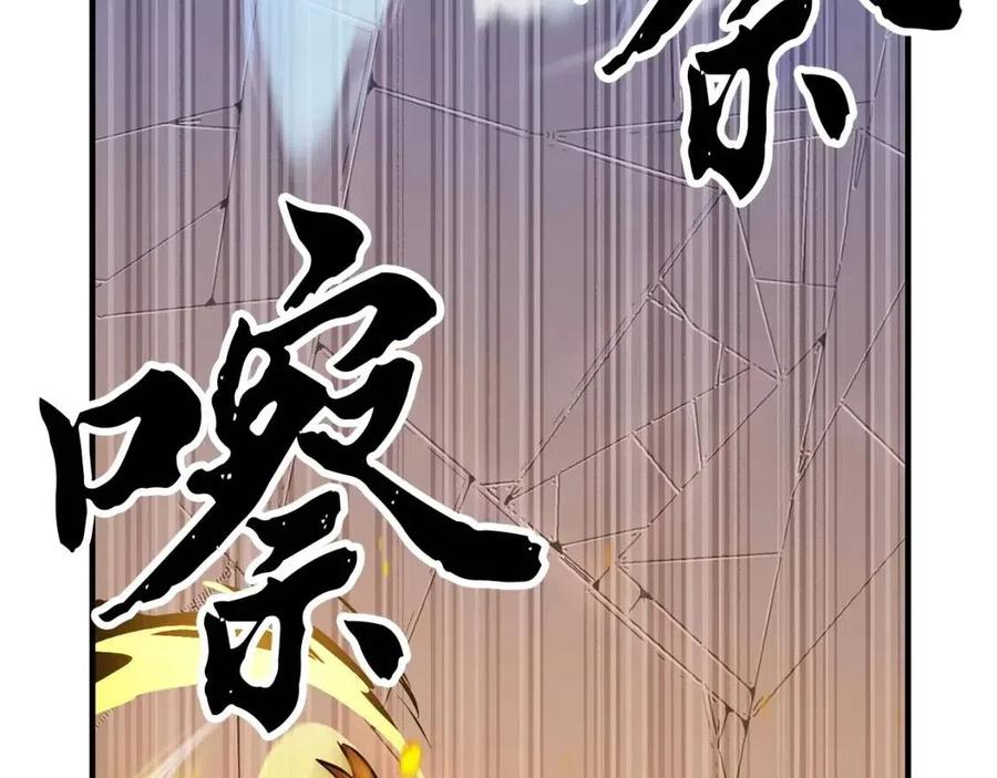 第18话 败北123