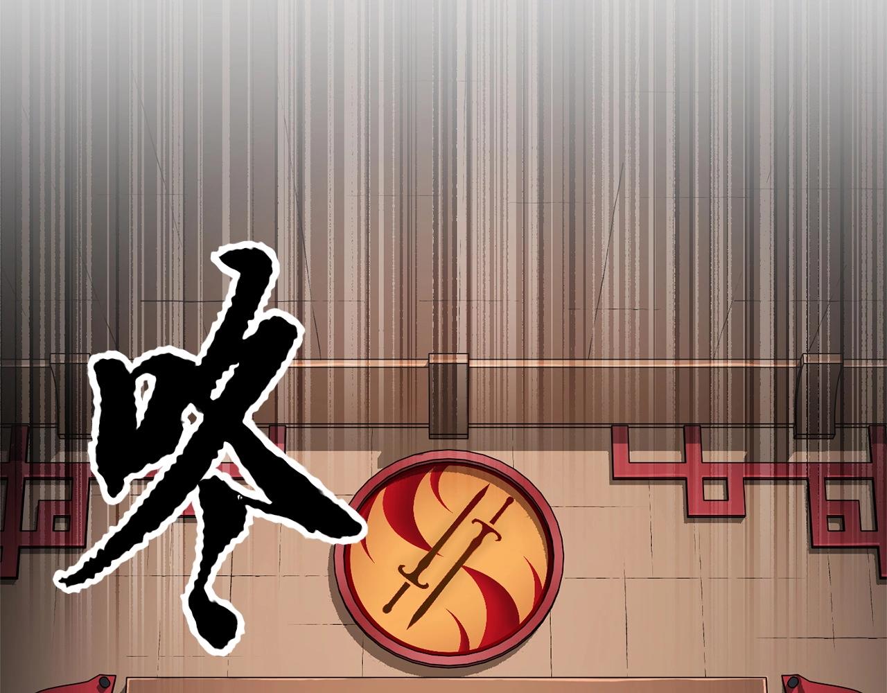 第59话 教主别吃了！4