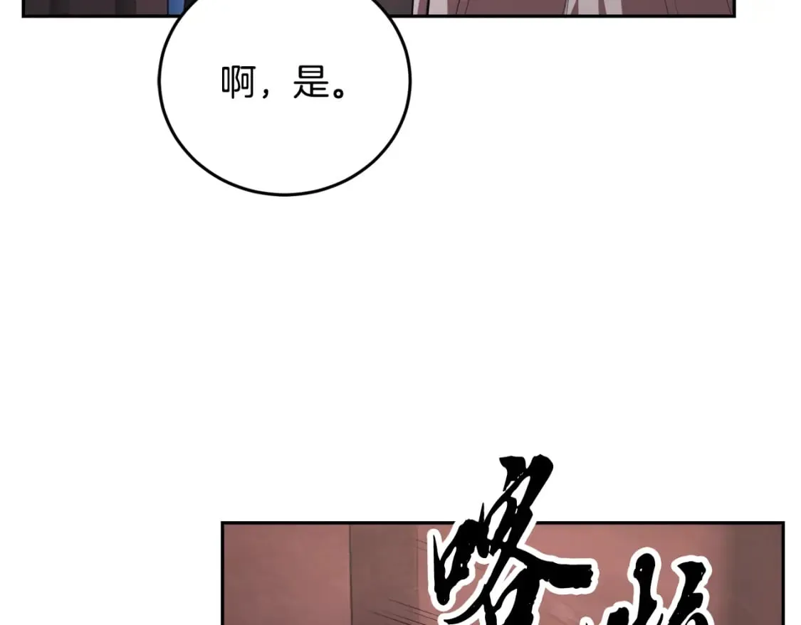 第95话 找上门来了121