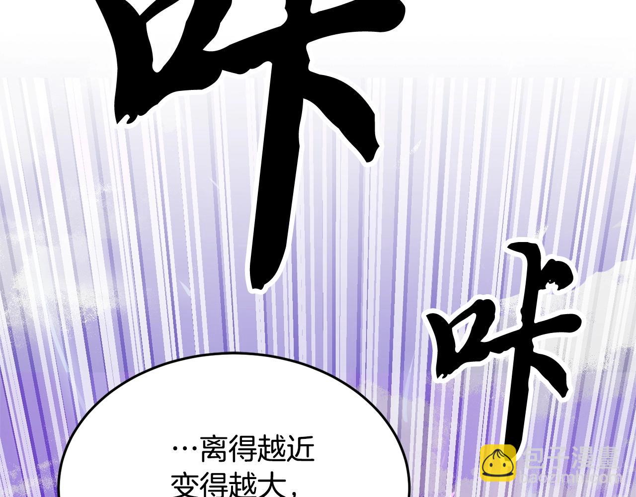 第5话 武功VS魔法162