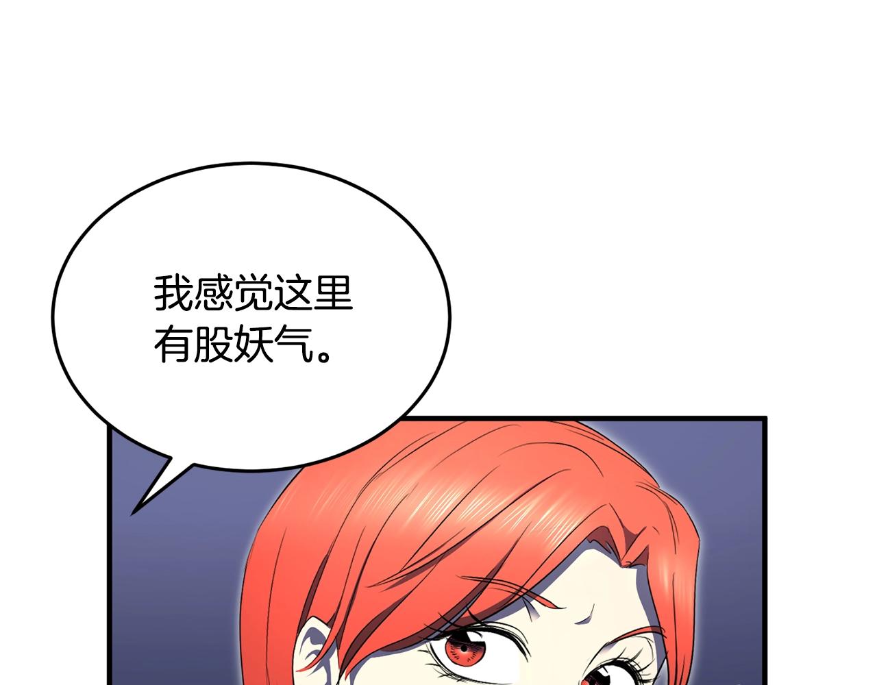 第61话 有钱人小进！63
