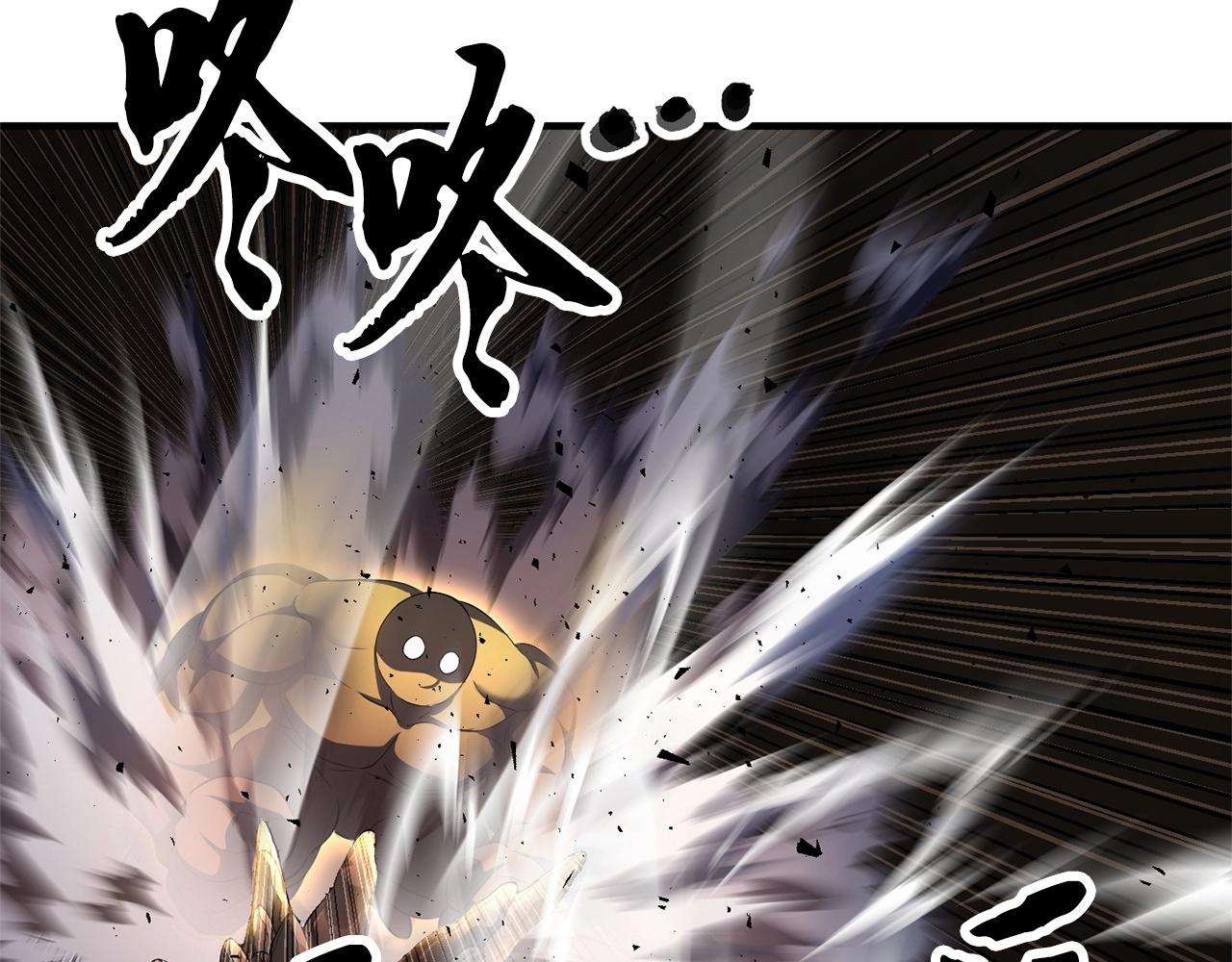 第76话 爆装备啦！157