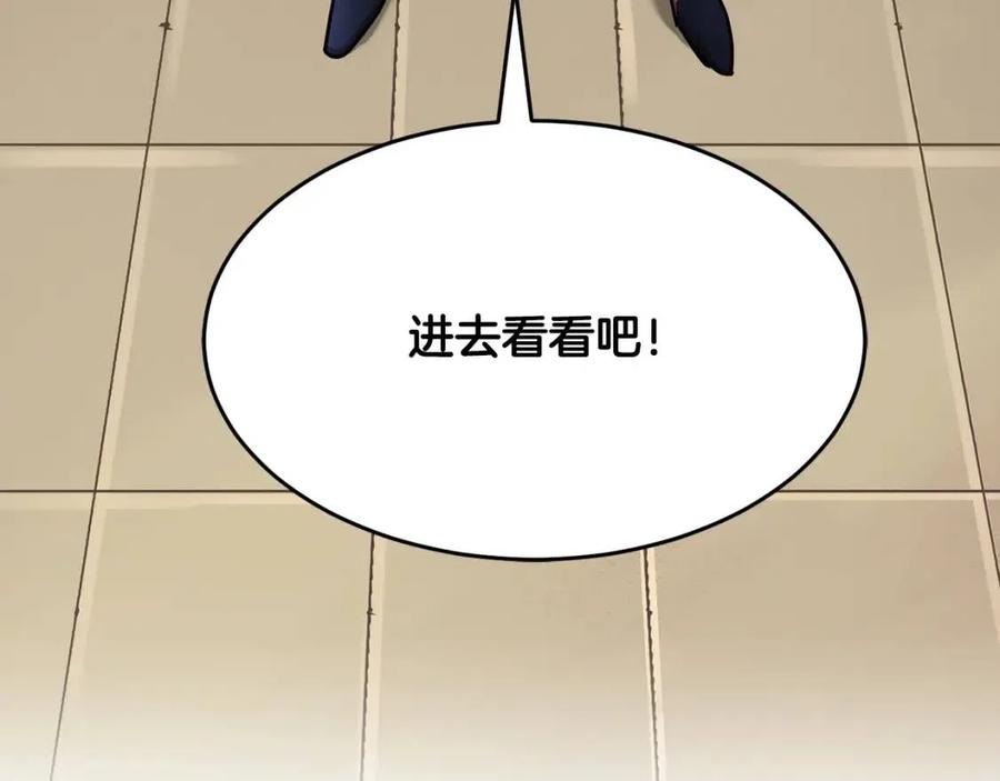 第13话 入校之日214