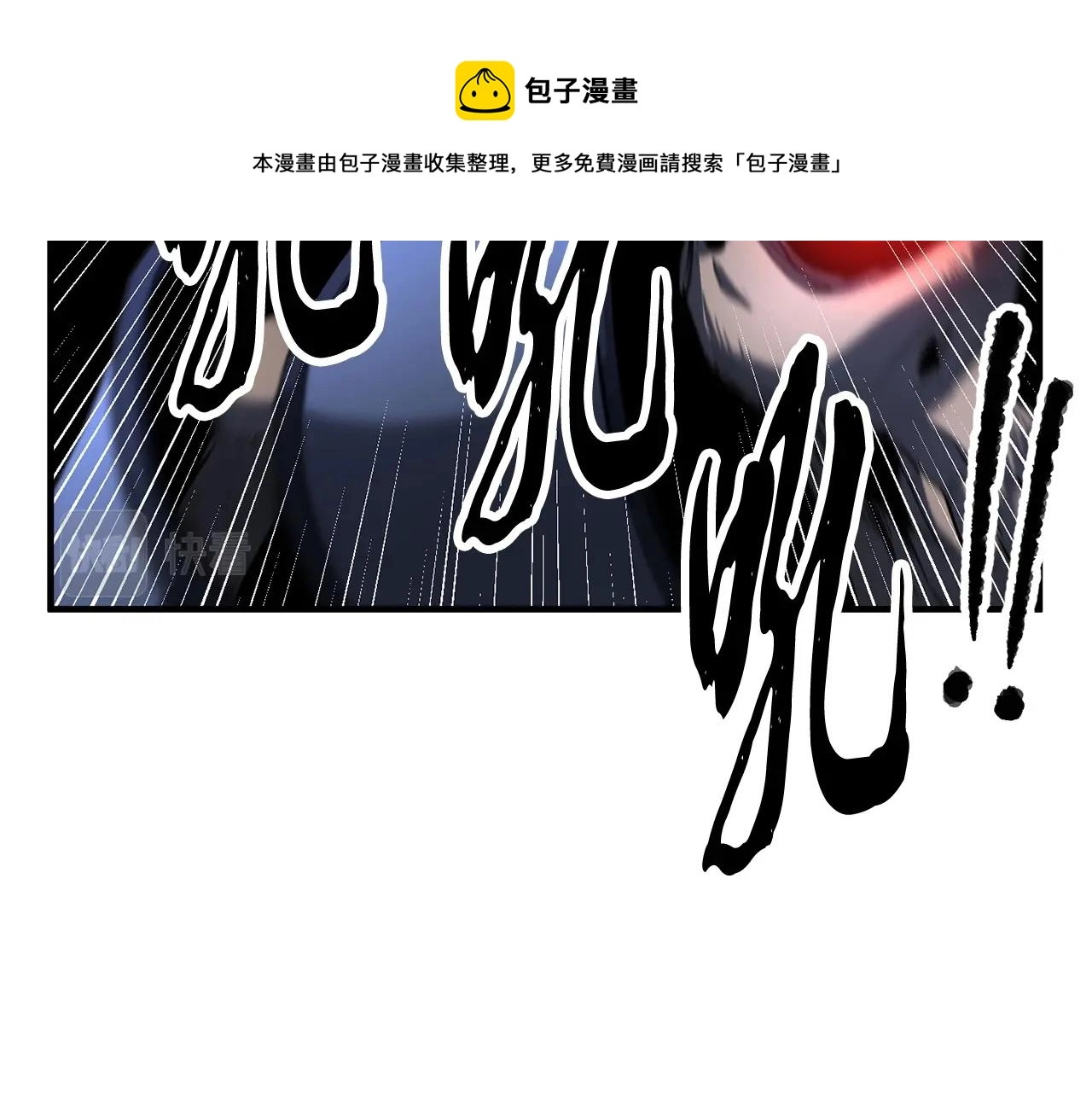 第28话 迎敌！迎敌！148
