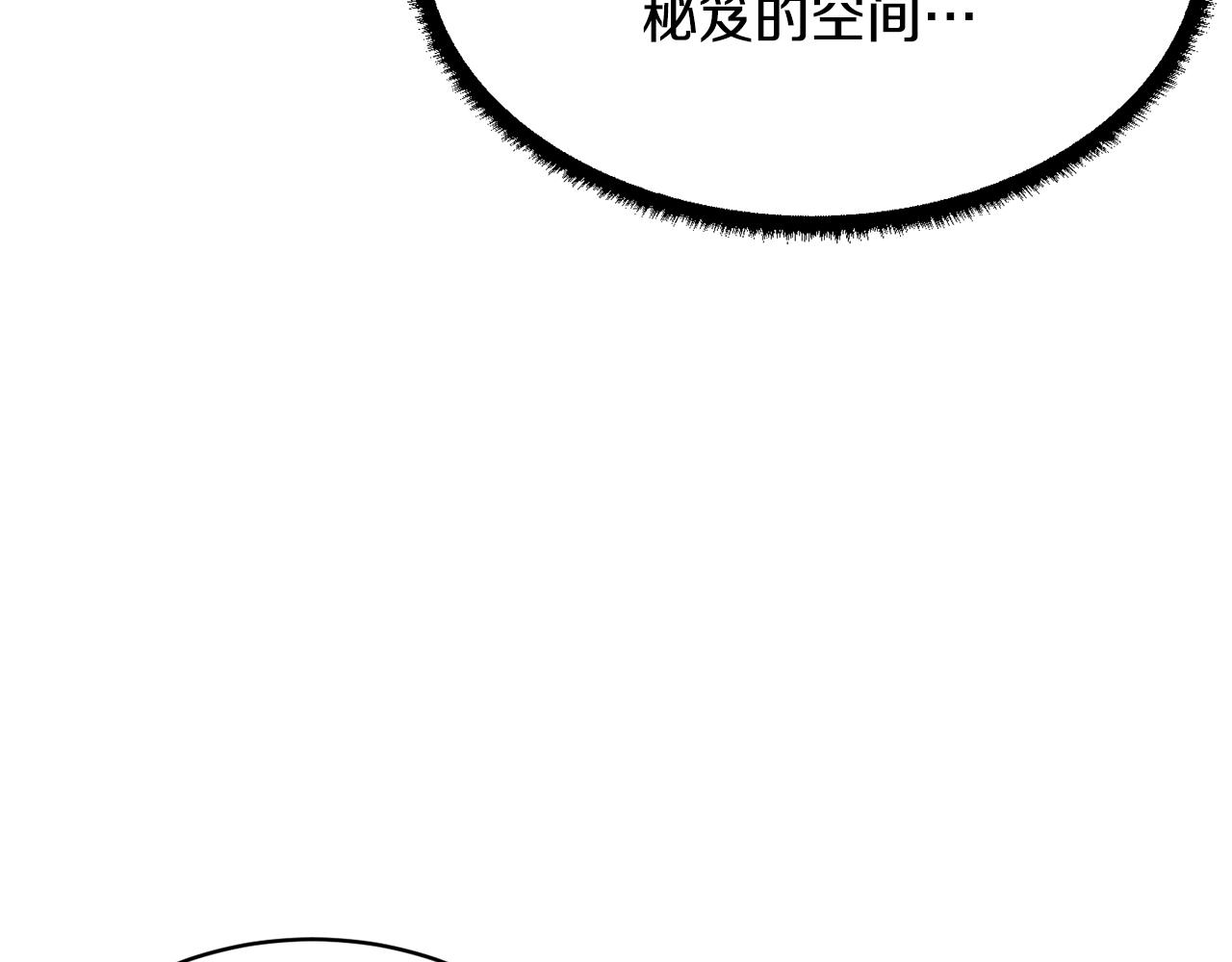 第62话 邪魅箭矢53