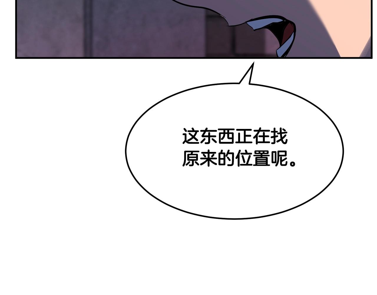 第34话 鬼手188