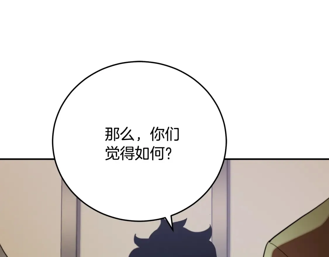 第100话 历史的真相123