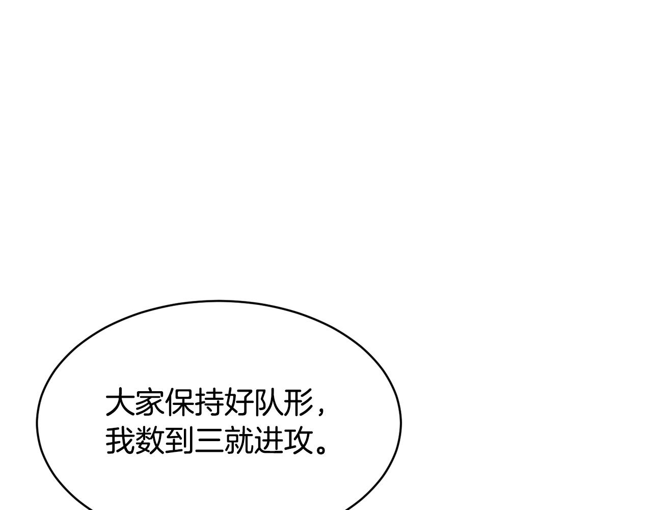 第66话 重拳烈烈38