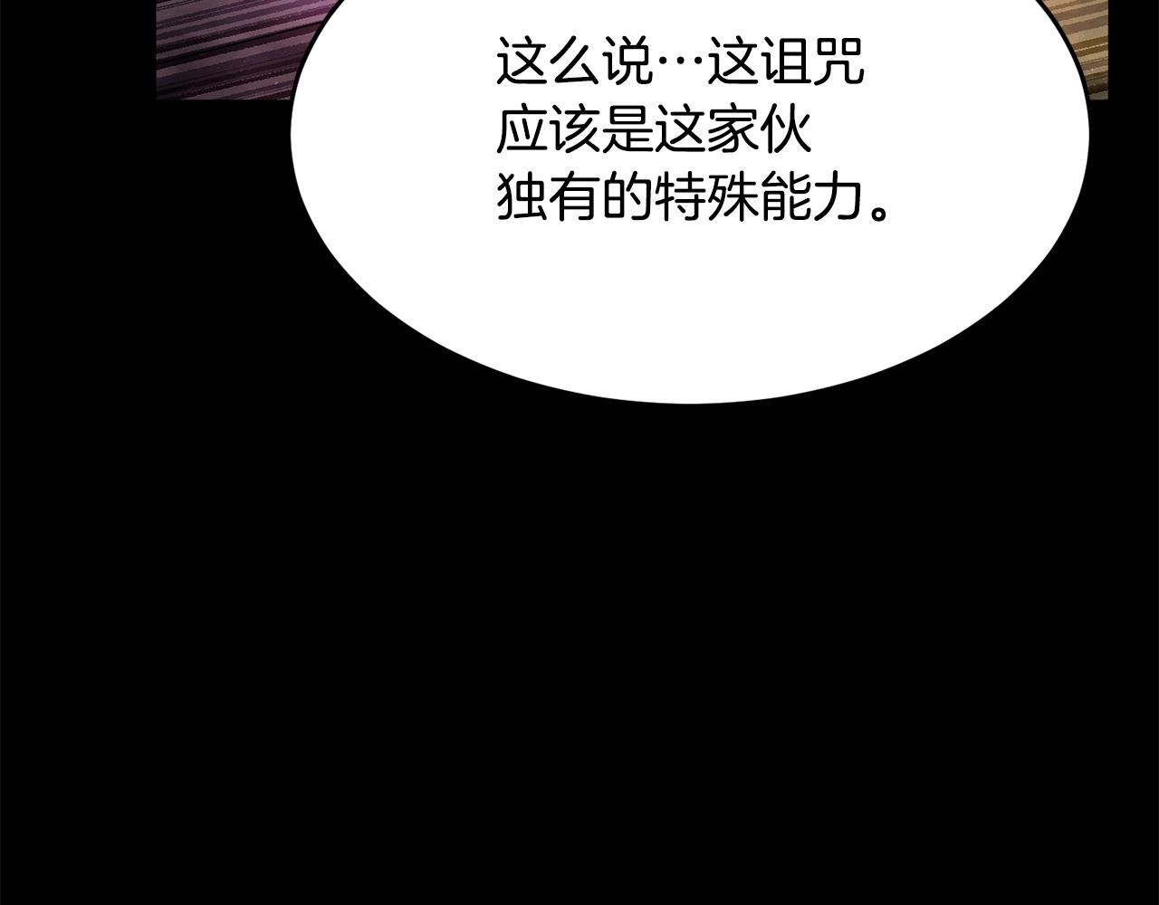 第41话 大战BOSS187