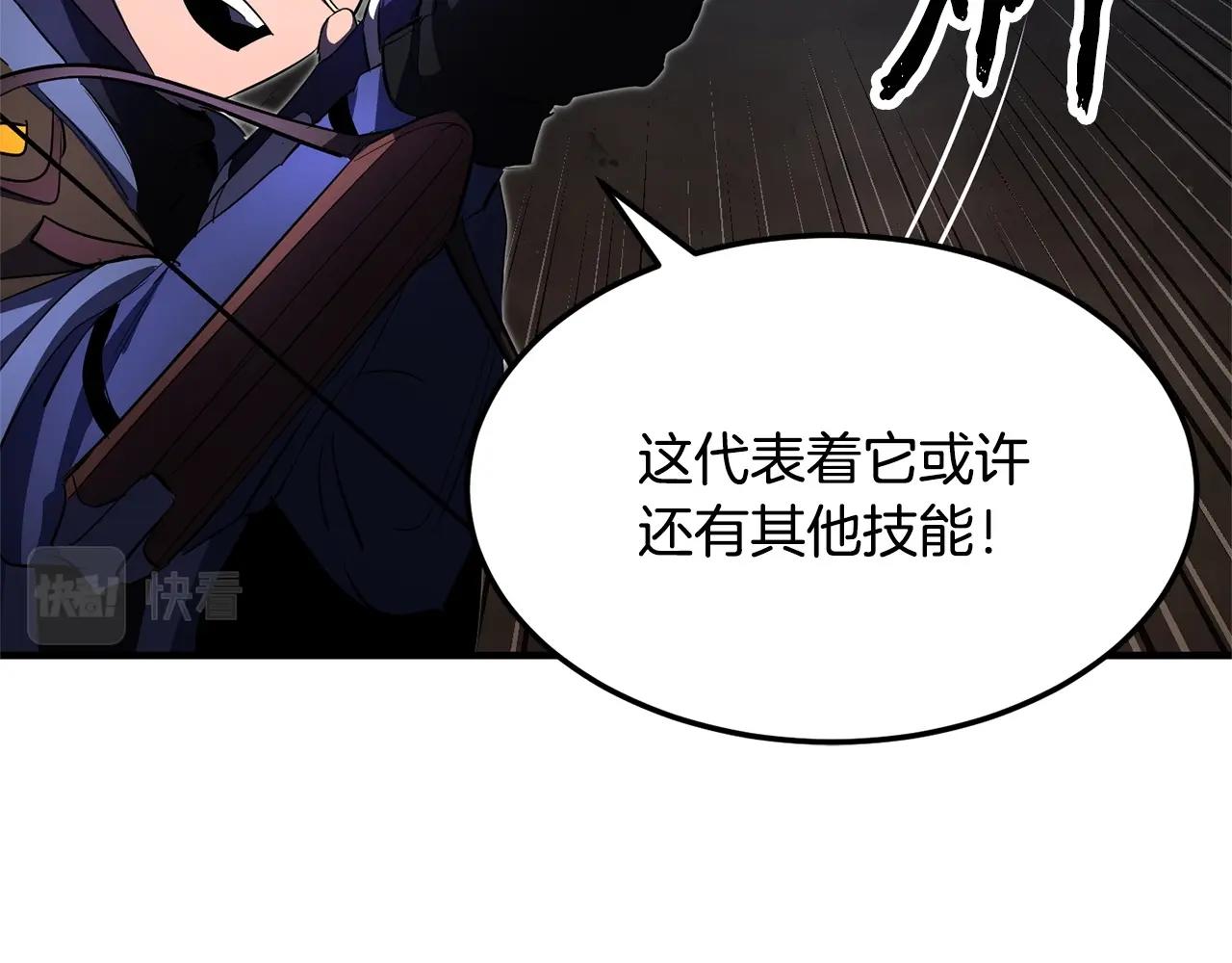 第77话 考核结束！快跑！16
