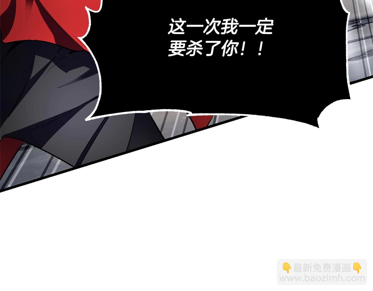 第82话 三魔争霸210