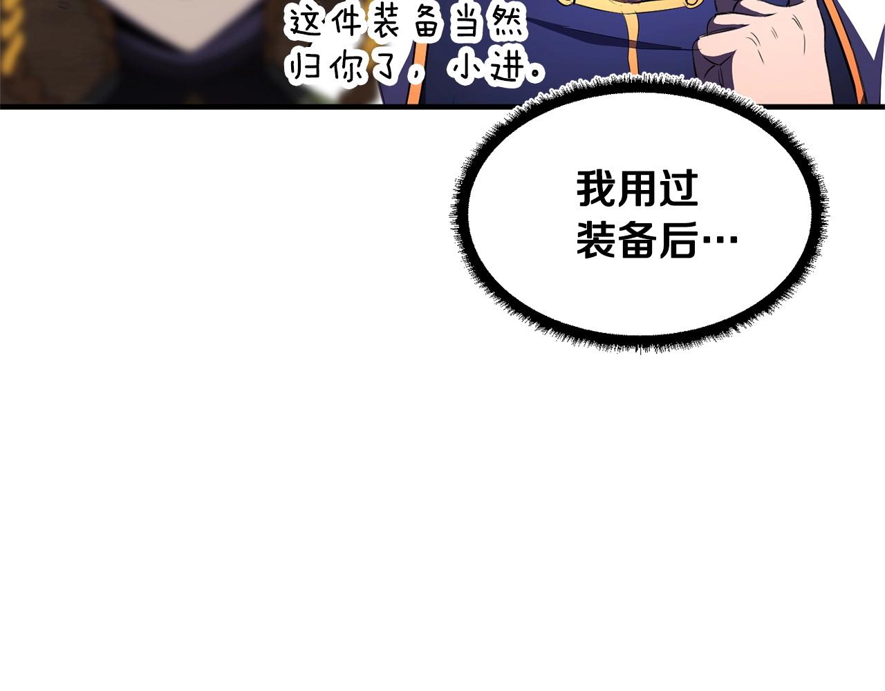第77话 考核结束！快跑！22