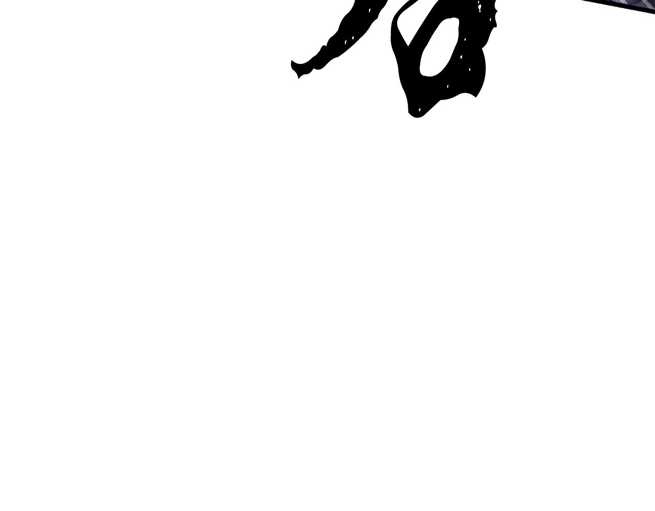 第83话 卧槽！他在拔刀！150