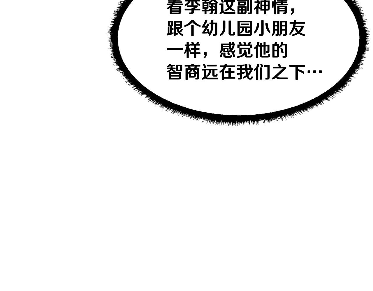 第70话 精灵召唤术！43