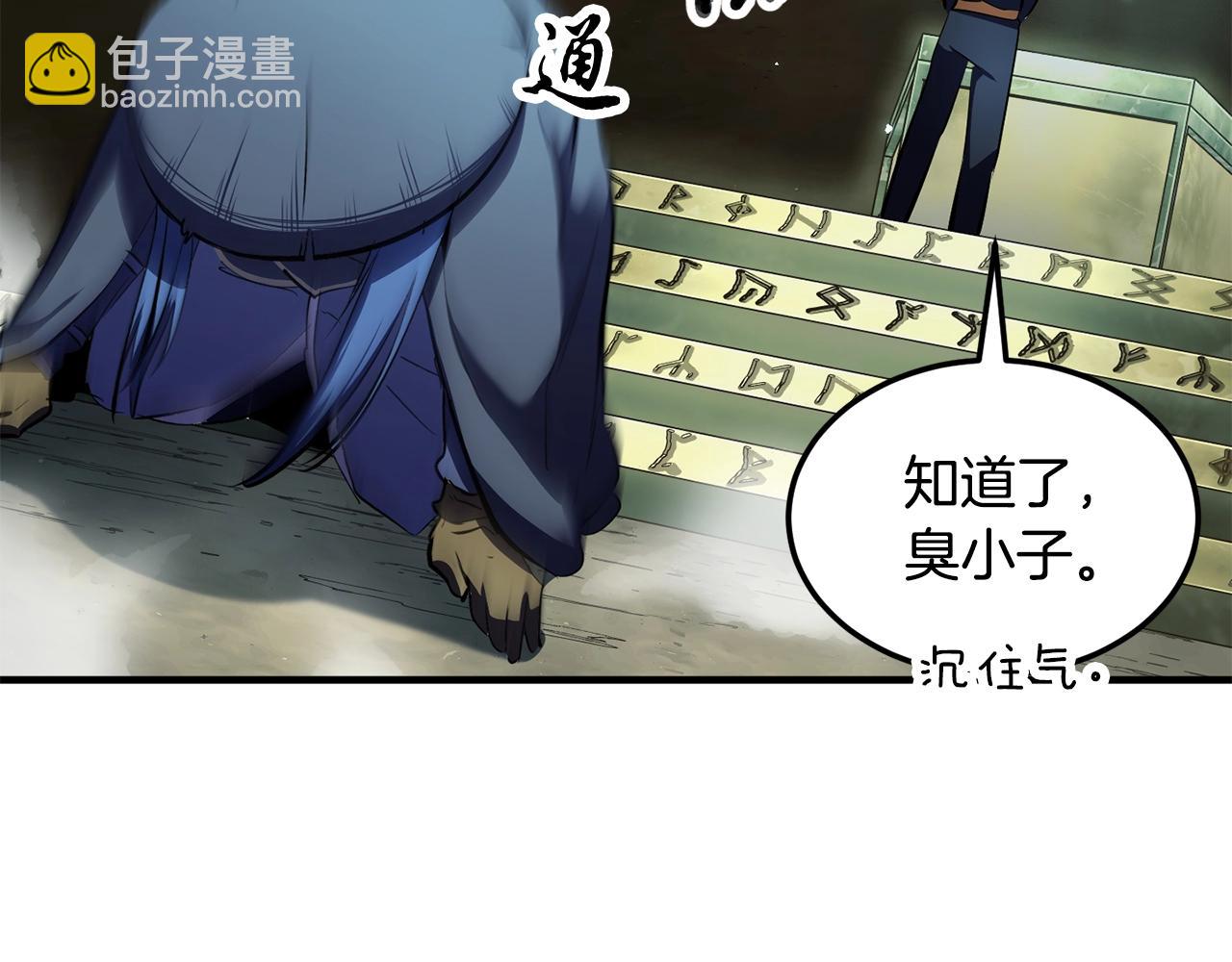 第79话22