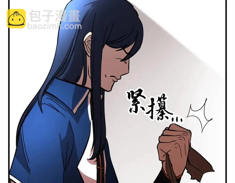 第21话 死灵法师哪里找150