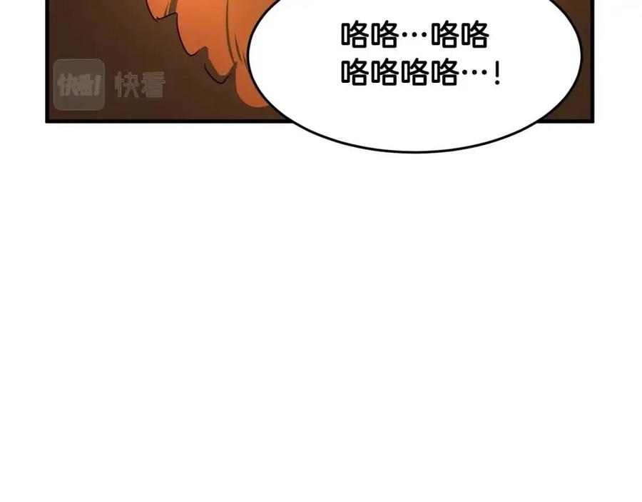 第27话 亡灵潮水95