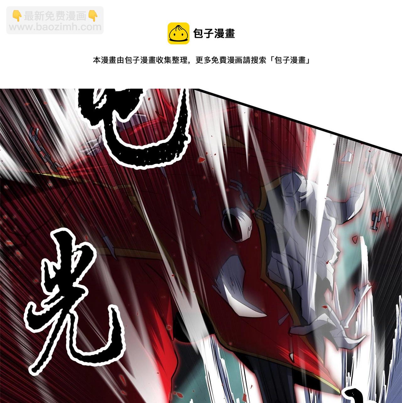 第41话 大战BOSS270