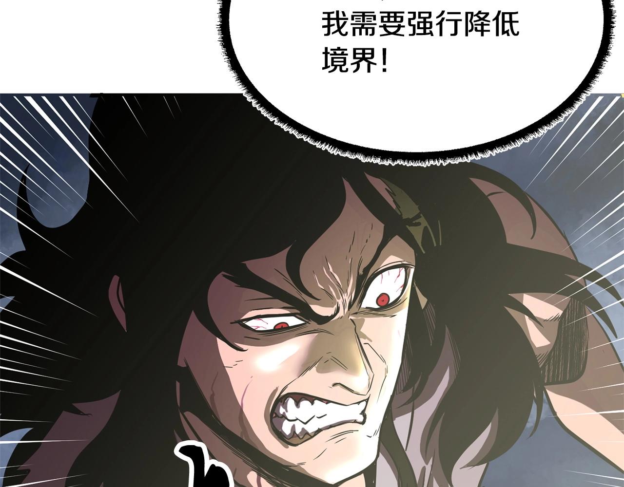 第1话 怕烦的教主182