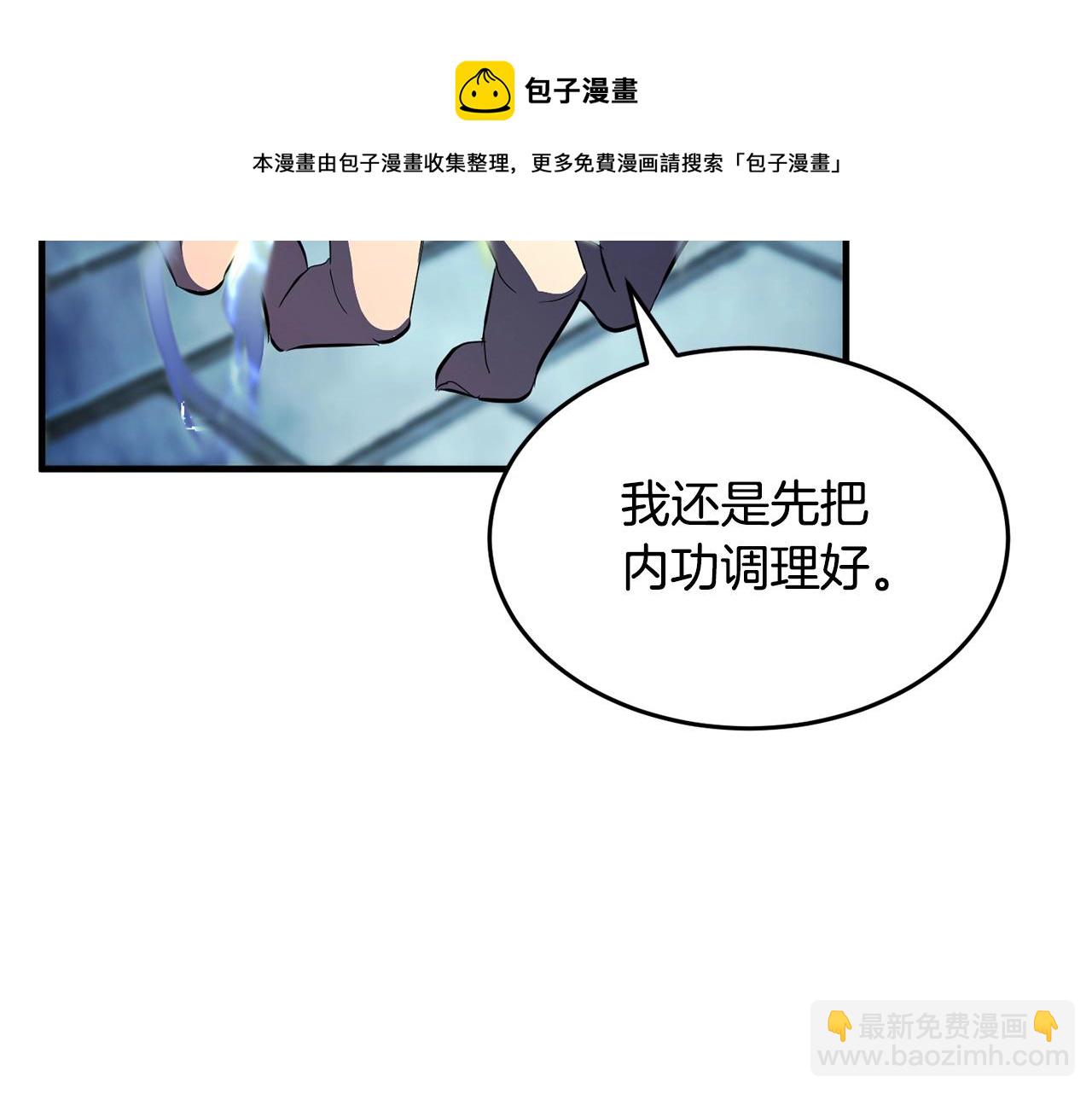 第37话 教主出手296