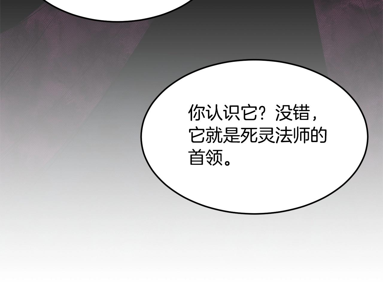 第55话 就凭你？64