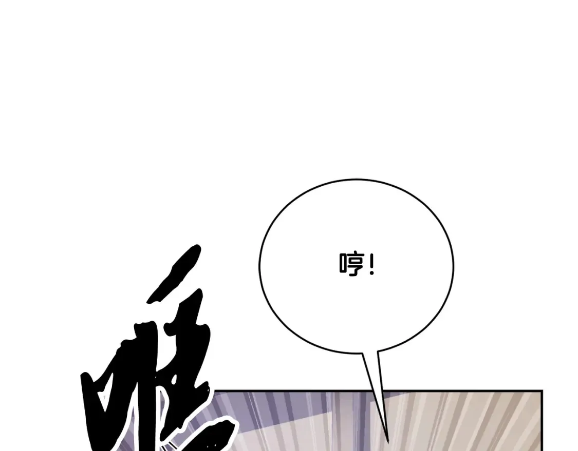 第100话 历史的真相176